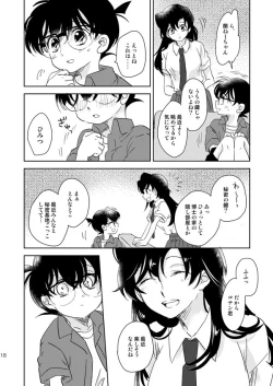 Page 15 of Hoshi o Tsukamaeta Yoru no Koto