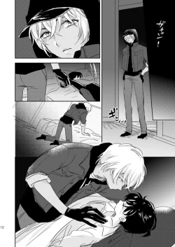 Page 9 of Hoshi o Tsukamaeta Yoru no Koto