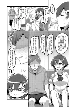 Page 41 of H na Omise no Classmate