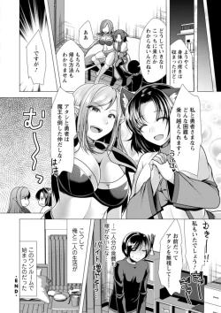 Page 22 of One Room Harem