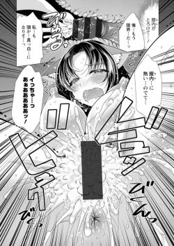 Page 93 of One Room Harem