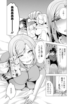 Page 99 of One Room Harem