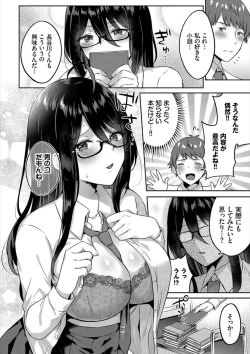 Page 42 of Hatsujo Musume