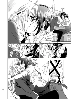 Page 103 of 総一再録 ENDLESS BLUE