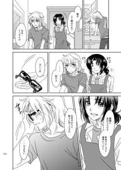 Page 123 of 総一再録 ENDLESS BLUE