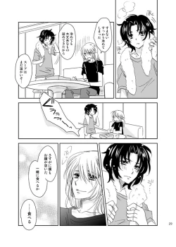 Page 28 of 総一再録 ENDLESS BLUE