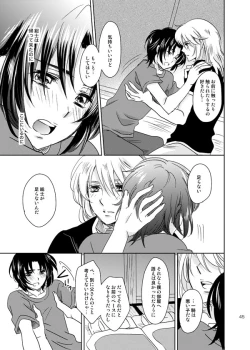 Page 44 of 総一再録 ENDLESS BLUE