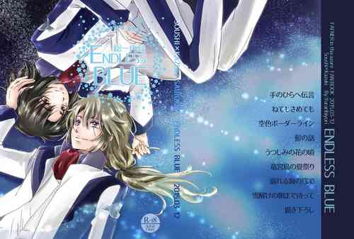 Download 総一再録 ENDLESS BLUE