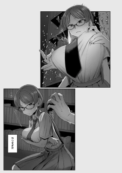 Page 105 of Iinchou to Mitsuda-kun Soushuuhen 1 + alpha