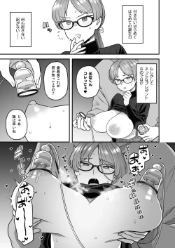 Page 71 of Iinchou to Mitsuda-kun Soushuuhen 1 + alpha