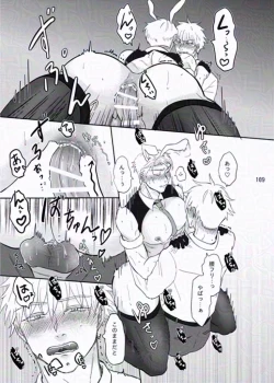 Page 15 of The story of ⑦ who infiltrated a naughty bunny shop and ⑤ who visited the shop