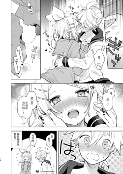 Page 17 of Karayakusoku