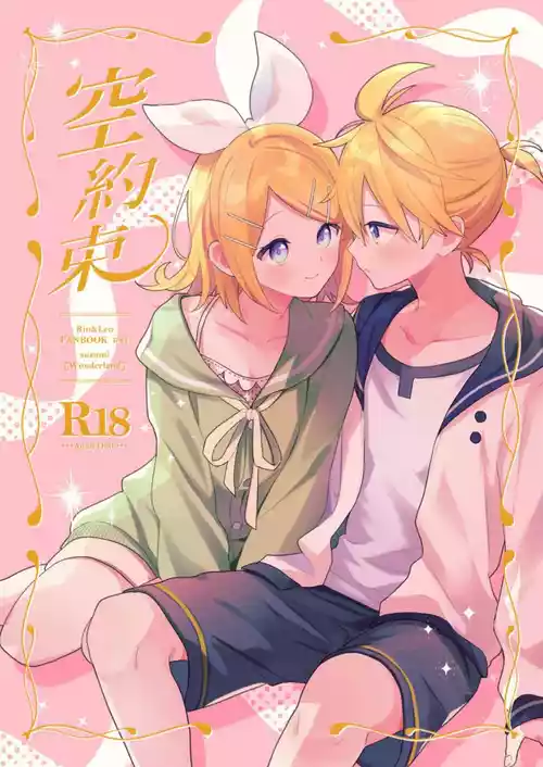 Download Karayakusoku