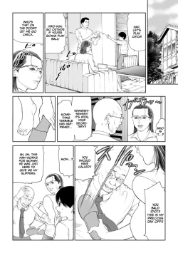 Page 36 of Seikai no Mehyou