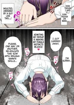 Page 16 of Saimin Idol Gakuen 2 Neru Hen