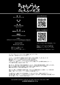 Page 34 of CHEN&RAN PUNI MOFU SEX