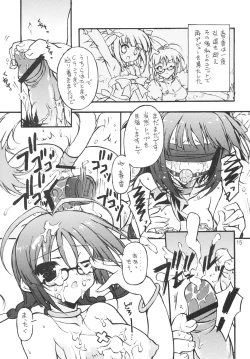 Page 14 of WILD BERRY