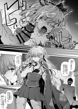 Page 28 of Suzakuin Momiji