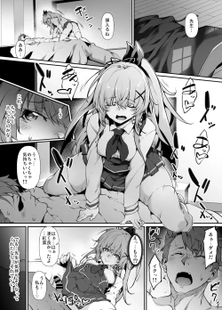 Page 30 of Suzakuin Momiji