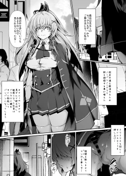 Page 34 of Suzakuin Momiji