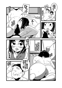 Page 39 of Ore no Kaa-chan Kimochi Warusugi