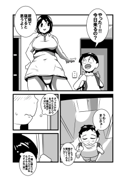 Page 4 of Ore no Kaa-chan Kimochi Warusugi