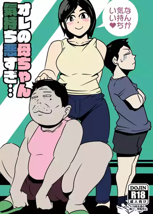 Download Ore no Kaa-chan Kimochi Warusugi