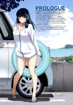 Page 3 of Roshutsu Otome Chichi Comic "Oppai Koushi wa Natsu no Hamabe de Zenra to Danshi to Itazura to"