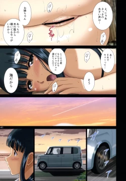 Page 40 of Roshutsu Otome Chichi Comic "Oppai Koushi wa Natsu no Hamabe de Zenra to Danshi to Itazura to"