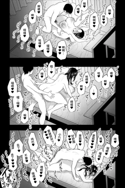 Page 30 of Shojo no Haha| 处女之母