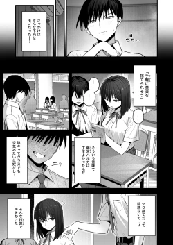 Page 56 of Yarimoku no Kyonyuu InCha-chan ni Oboreteremo Ii desu ka?