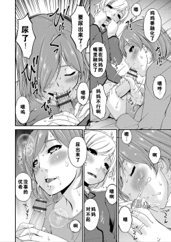 Page 65 of Mama Koubi