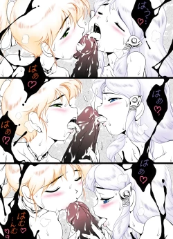 Page 39 of Ultra RALL II