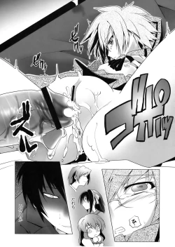 Page 17 of Shoushitsu Nagato no Rape