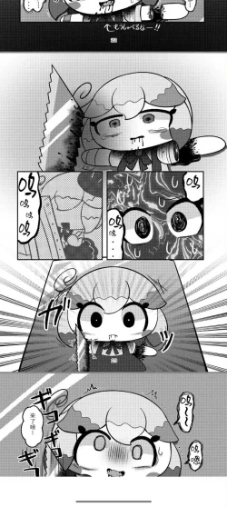 Page 18 of Kamieshin meat