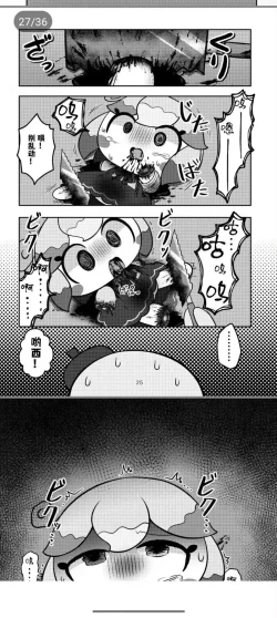 Page 20 of Kamieshin meat