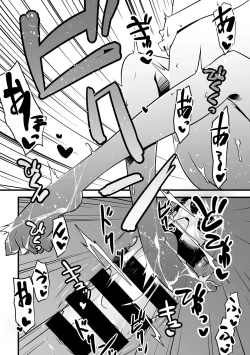 Page 27 of Ecchi Friend Xufu-chan