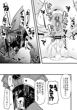 Page 28 of Ecchi Friend Xufu-chan