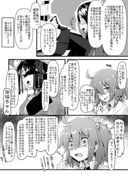 Page 5 of Ecchi Friend Xufu-chan