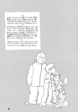 Page 38 of Sexual Harassment Berserk