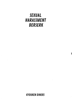 Page 6 of Sexual Harassment Berserk