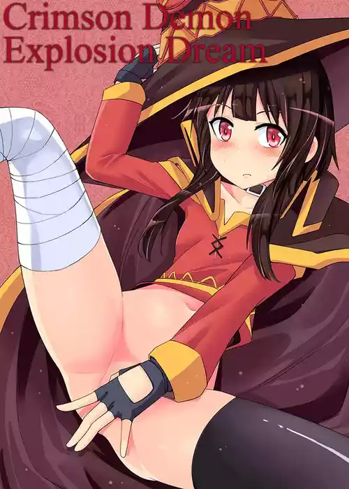 Download Crimson Demon Explosion Dream | Kouma Bakuretsu Yume