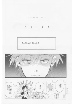 Page 27 of Check in 19:00