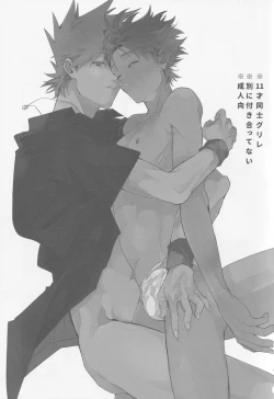 Page 2 of Check in 19:00