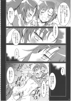 Page 107 of KAISHAKU PC 20TH