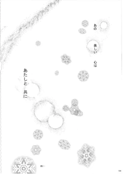 Page 123 of KAISHAKU PC 20TH