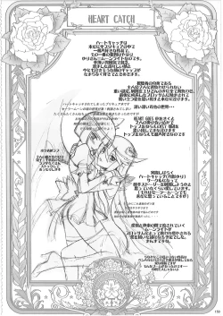 Page 149 of KAISHAKU PC 20TH