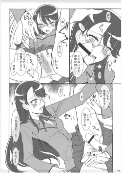 Page 161 of KAISHAKU PC 20TH