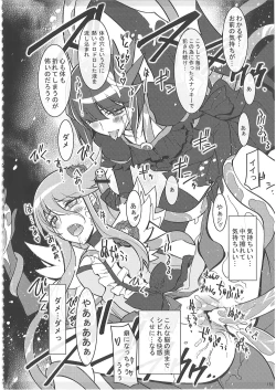 Page 181 of KAISHAKU PC 20TH