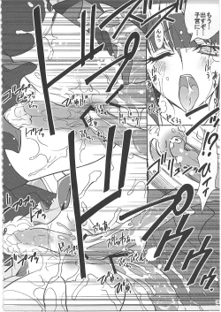 Page 183 of KAISHAKU PC 20TH